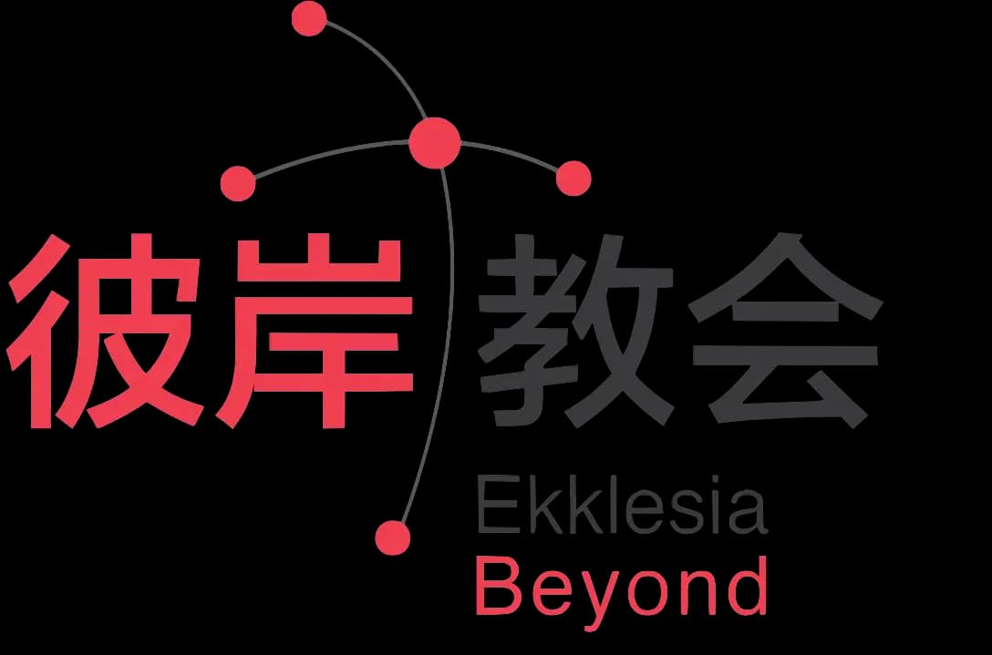 Ekklesia Beyond Logo